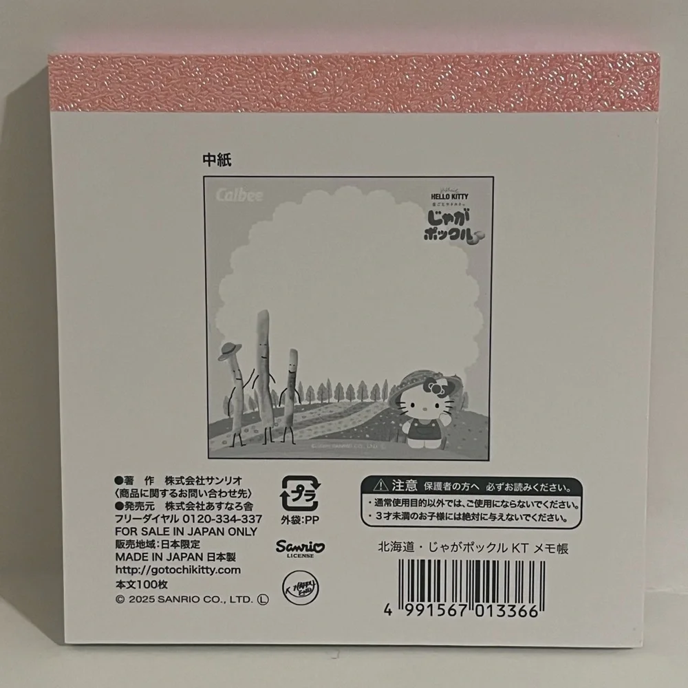 Hello Kitty Hokkaido Calbee Collaboration Small Square Memo Pad